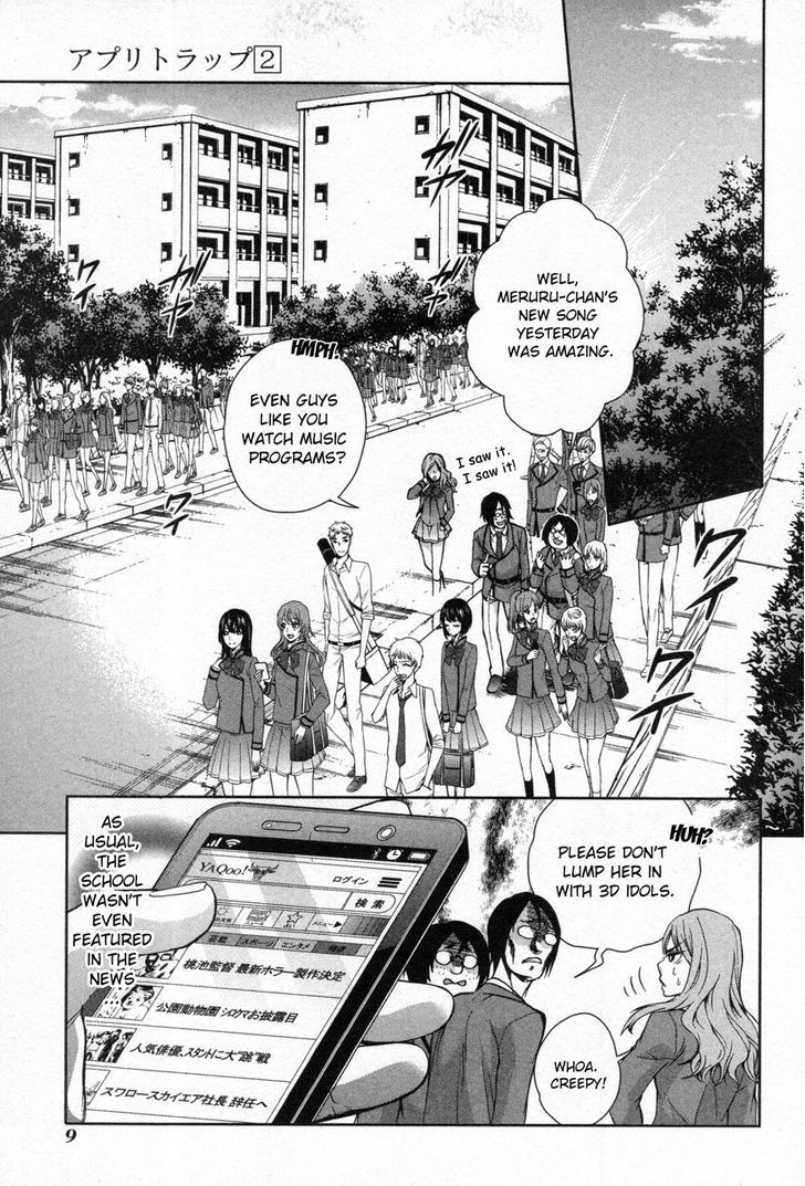 Appli Trap Chapter 6 page 10 - Chapter 6: Character Deletion (Elimination)