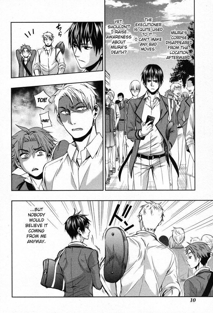 Appli Trap Chapter 6 page 11 - Chapter 6: Character Deletion (Elimination)