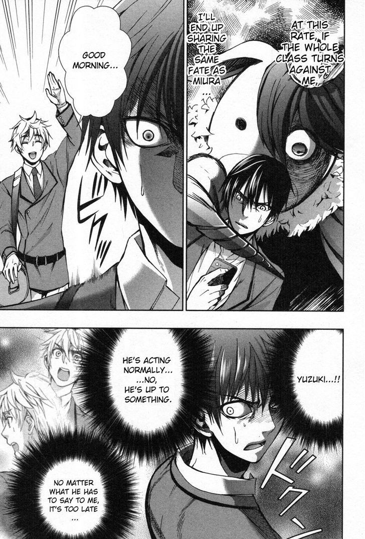 Appli Trap Chapter 6 page 12 - Chapter 6: Character Deletion (Elimination)