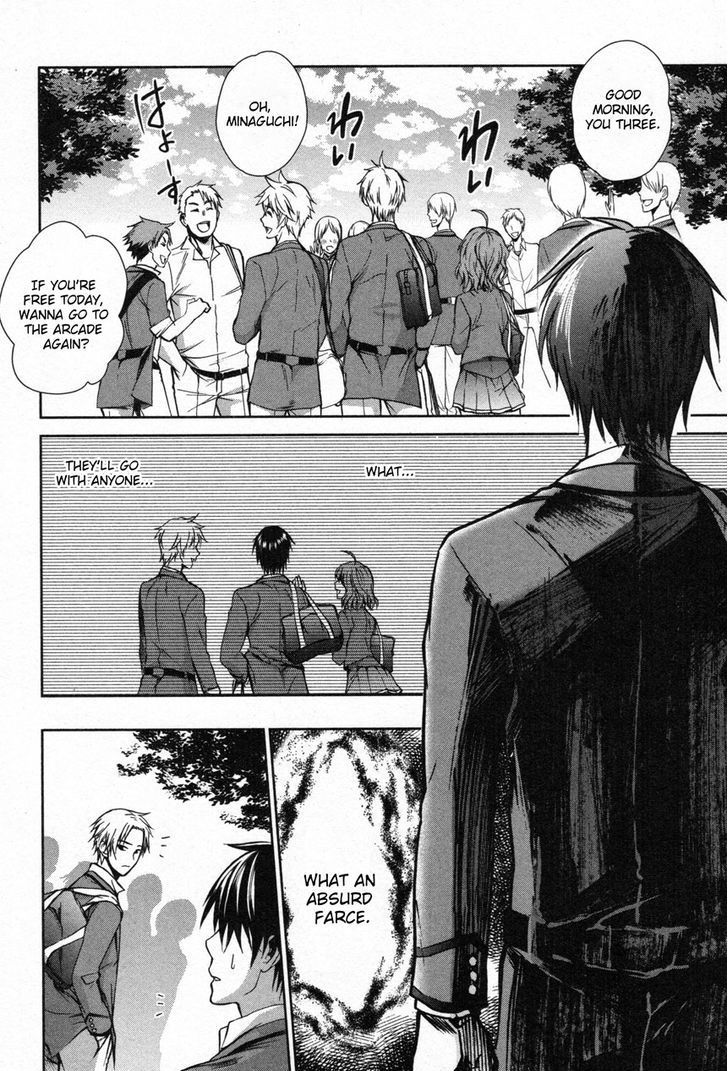 Appli Trap Chapter 6 page 15 - Chapter 6: Character Deletion (Elimination)