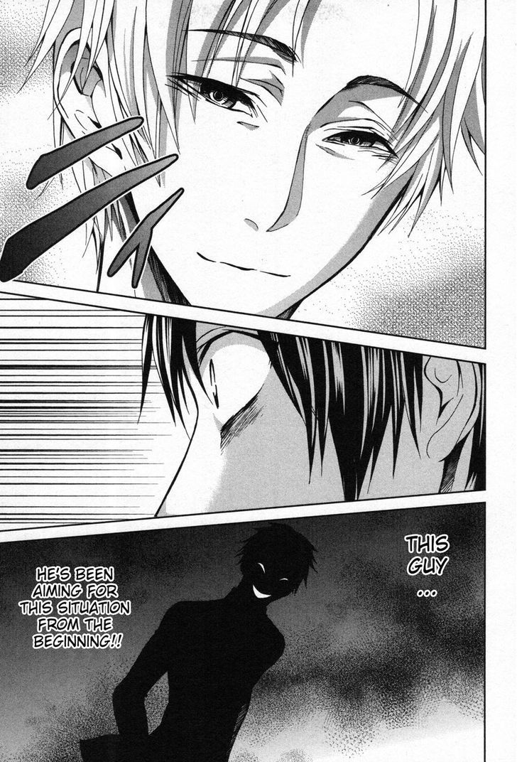 Appli Trap Chapter 6 page 16 - Chapter 6: Character Deletion (Elimination)