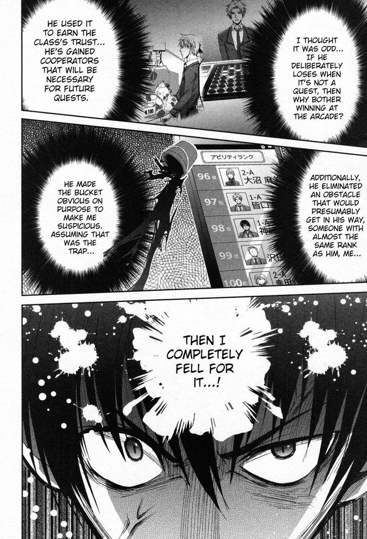 Appli Trap Chapter 6 page 17 - Chapter 6: Character Deletion (Elimination)