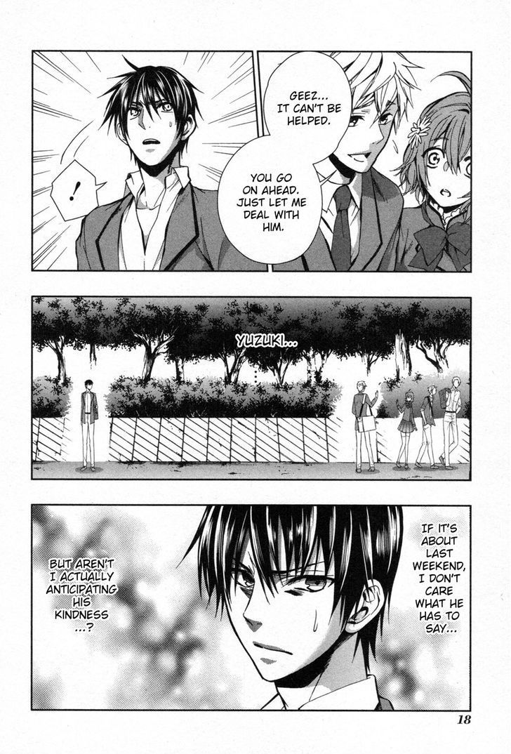 Appli Trap Chapter 6 page 19 - Chapter 6: Character Deletion (Elimination)