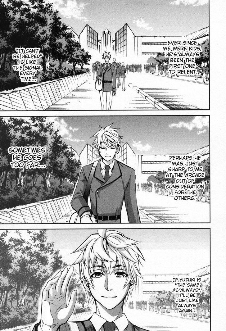 Appli Trap Chapter 6 page 20 - Chapter 6: Character Deletion (Elimination)