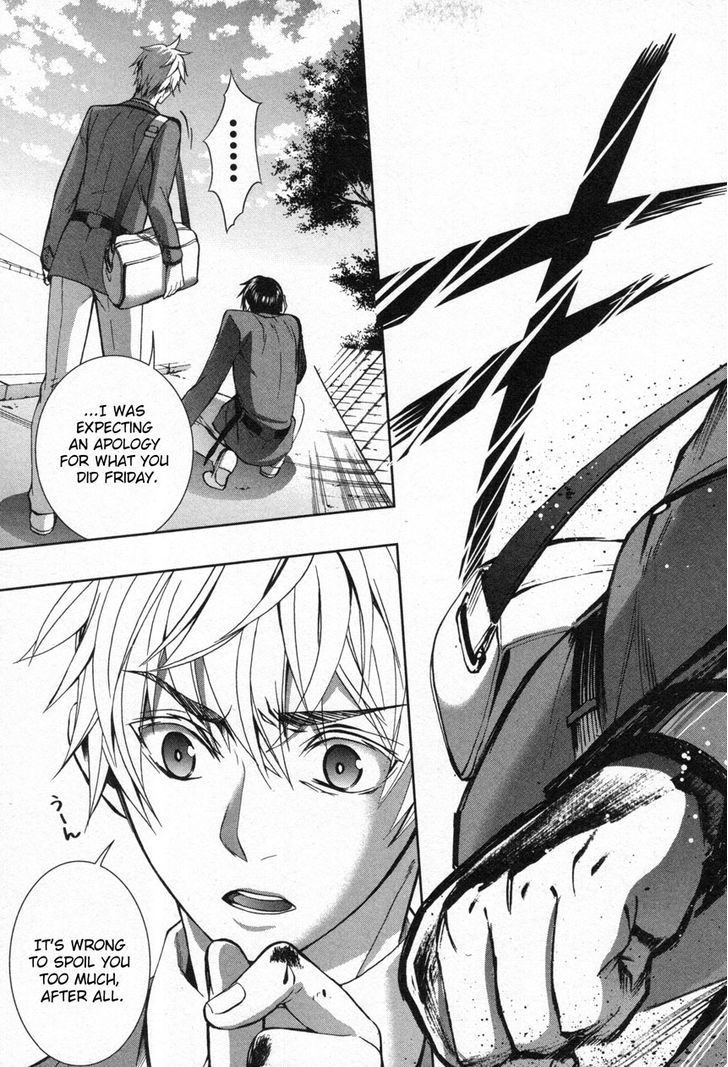 Appli Trap Chapter 6 page 22 - Chapter 6: Character Deletion (Elimination)