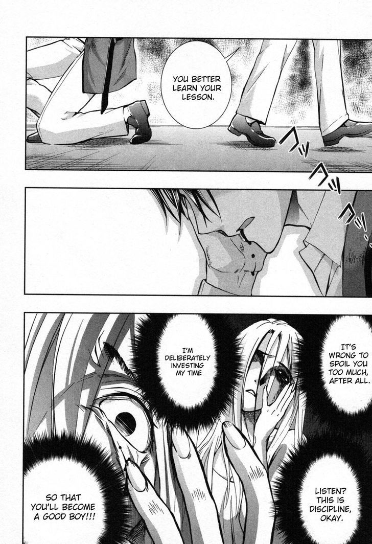 Appli Trap Chapter 6 page 23 - Chapter 6: Character Deletion (Elimination)