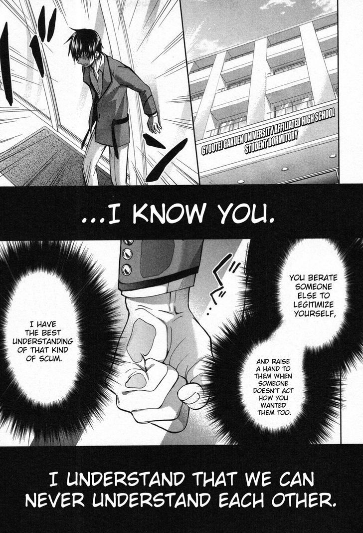 Appli Trap Chapter 6 page 24 - Chapter 6: Character Deletion (Elimination)