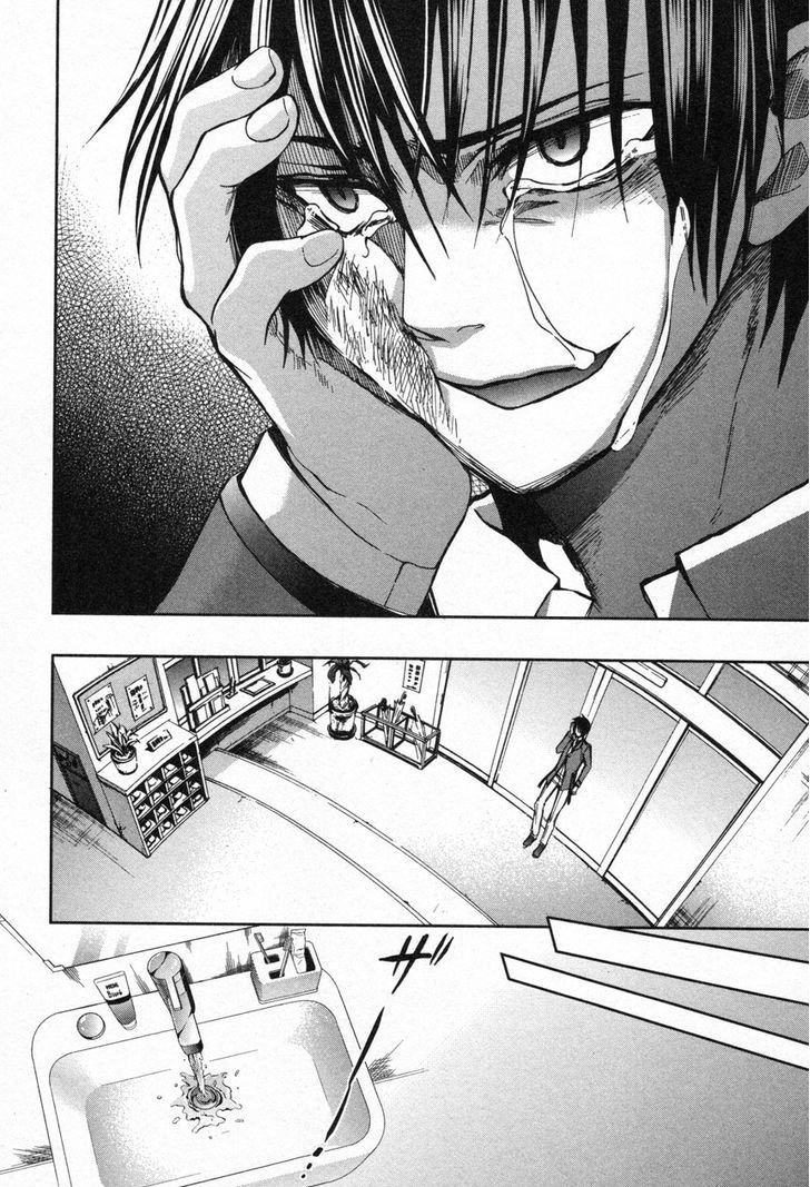Appli Trap Chapter 6 page 25 - Chapter 6: Character Deletion (Elimination)