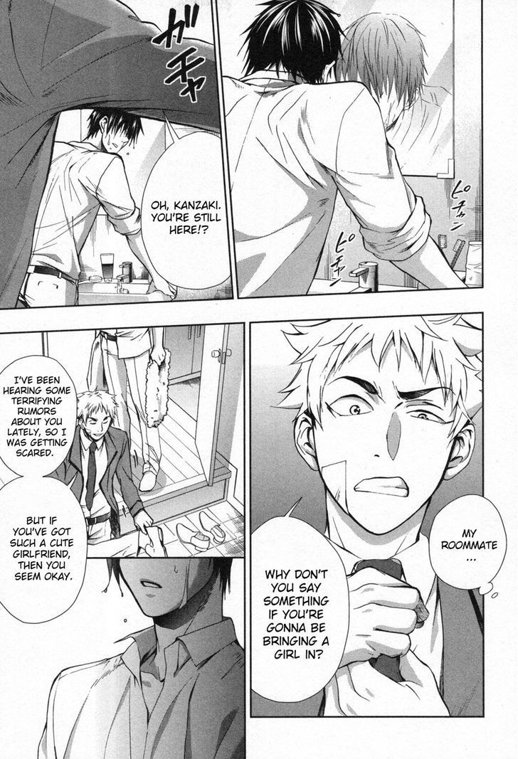 Appli Trap Chapter 6 page 26 - Chapter 6: Character Deletion (Elimination)