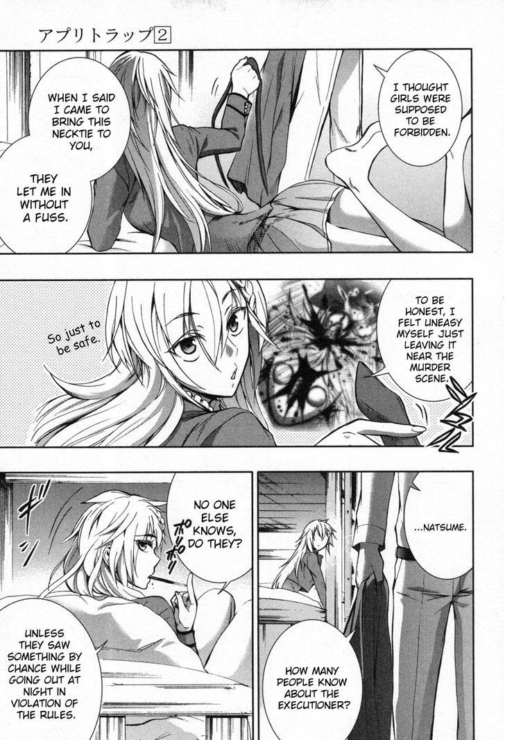 Appli Trap Chapter 6 page 28 - Chapter 6: Character Deletion (Elimination)