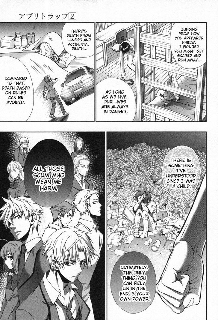 Appli Trap Chapter 6 page 30 - Chapter 6: Character Deletion (Elimination)