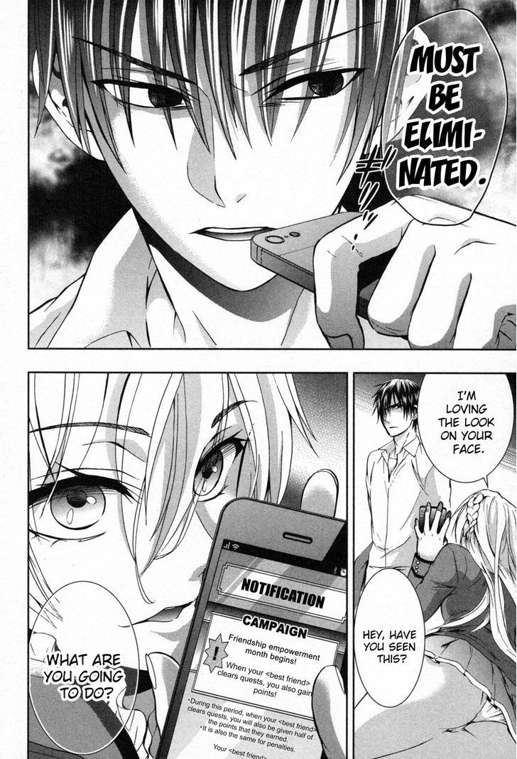 Appli Trap Chapter 6 page 31 - Chapter 6: Character Deletion (Elimination)