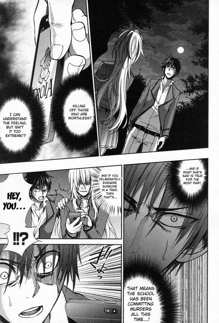 Appli Trap Chapter 6 page 6 - Chapter 6: Character Deletion (Elimination)