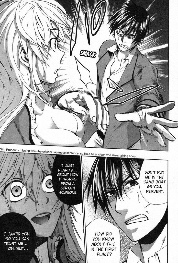 Appli Trap Chapter 6 page 8 - Chapter 6: Character Deletion (Elimination)