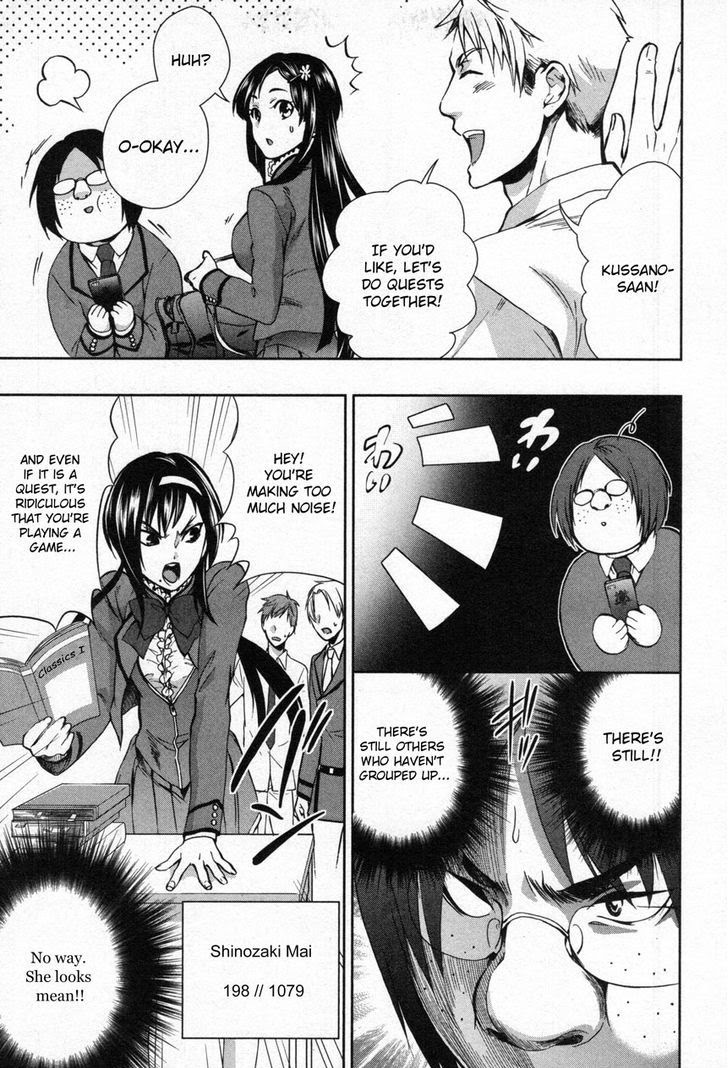 Appli Trap Chapter 7 page 13 - Chapter 7: Friend