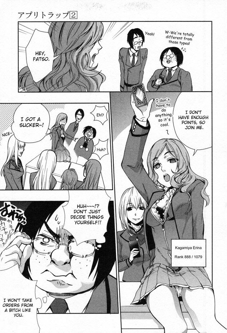 Appli Trap Chapter 7 page 15 - Chapter 7: Friend