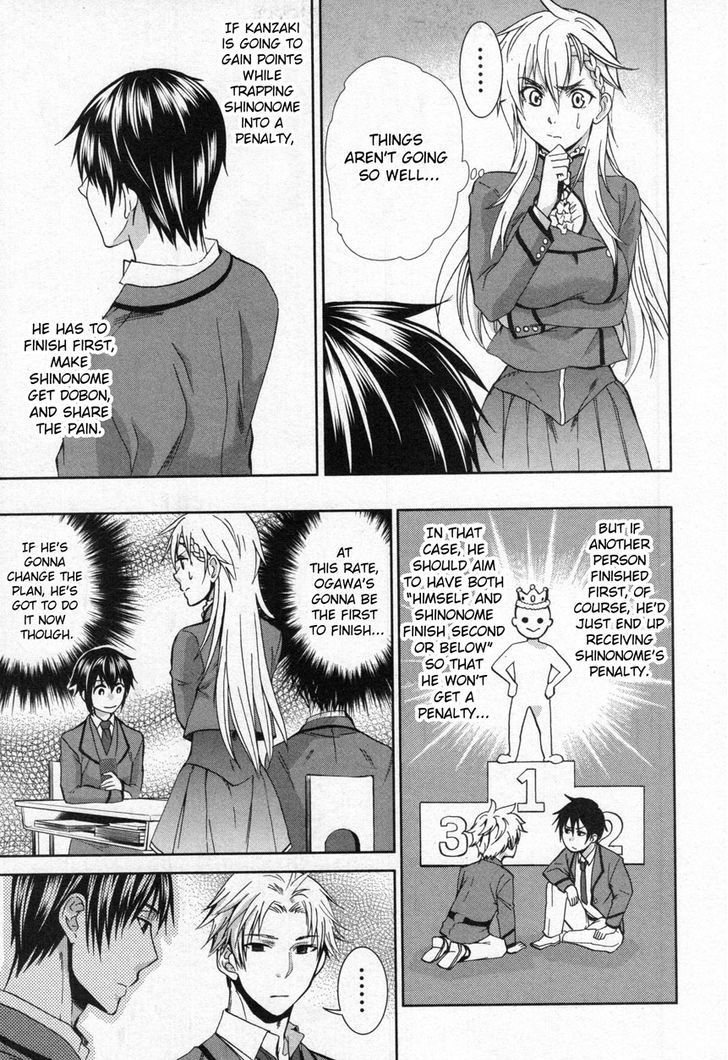Appli Trap Chapter 9 page 17 - Chapter 9: Retire