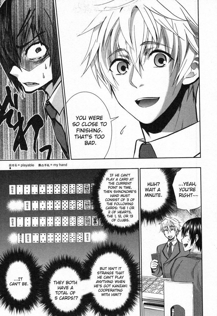 Appli Trap Chapter 9 page 19 - Chapter 9: Retire