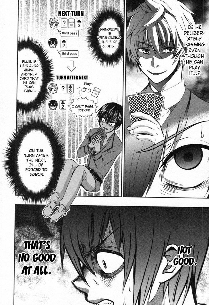 Appli Trap Chapter 9 page 20 - Chapter 9: Retire