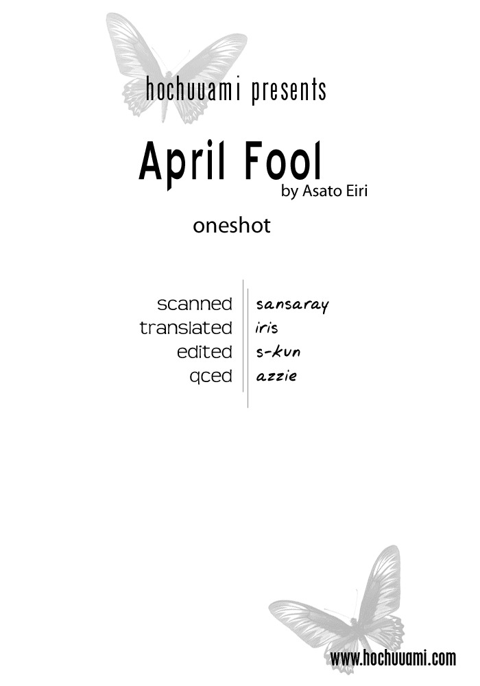 April Fool Chapter 0 page 1 - Chapter 0: Oneshot