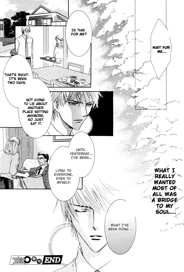 April Fool Chapter 0 page 17 - Chapter 0: Oneshot