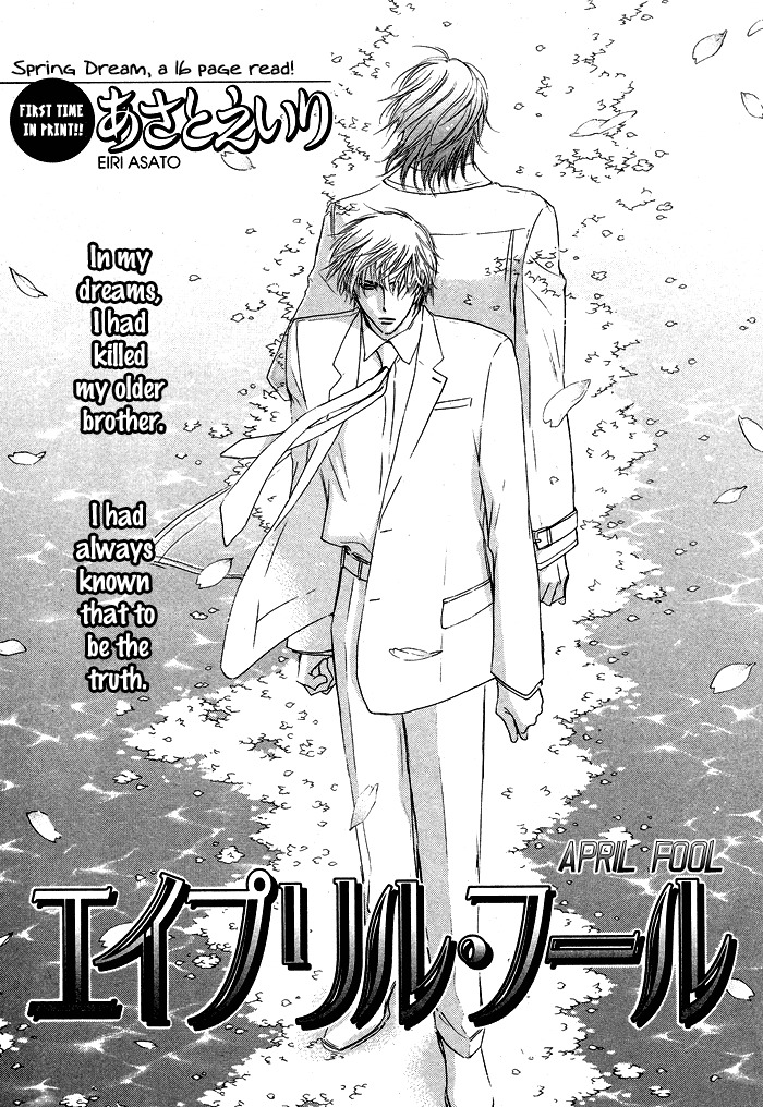 April Fool Chapter 0 page 2 - Chapter 0: Oneshot