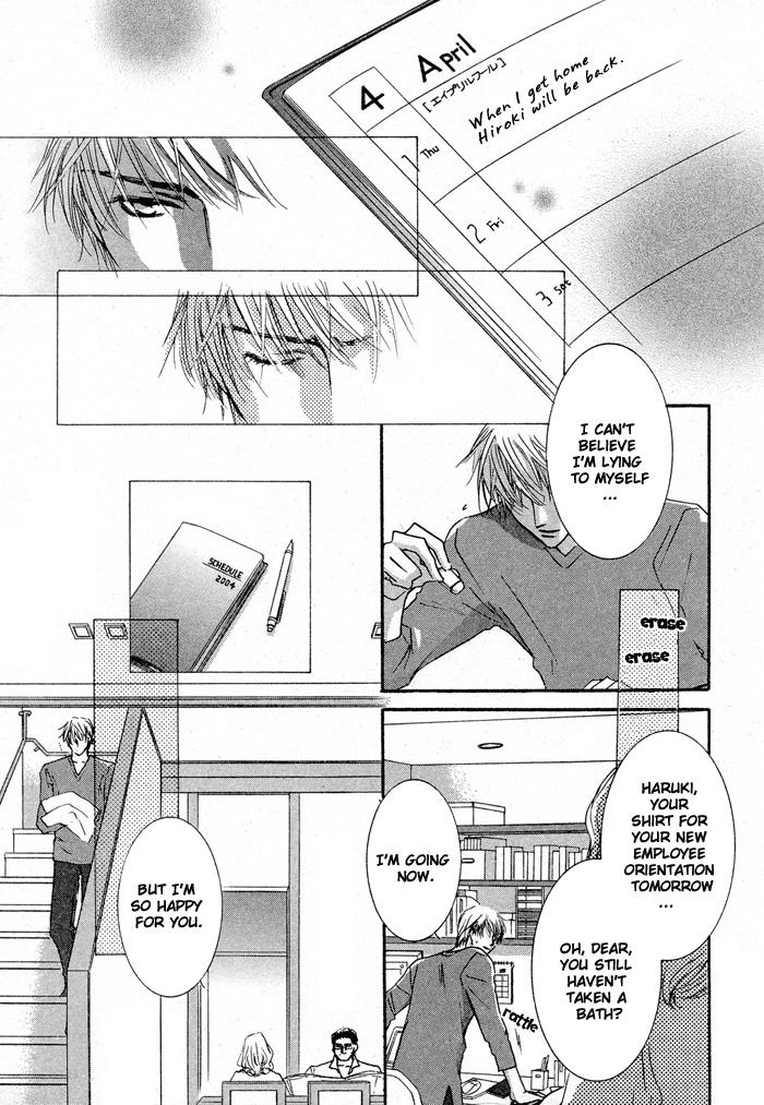 April Fool Chapter 0 page 4 - Chapter 0: Oneshot