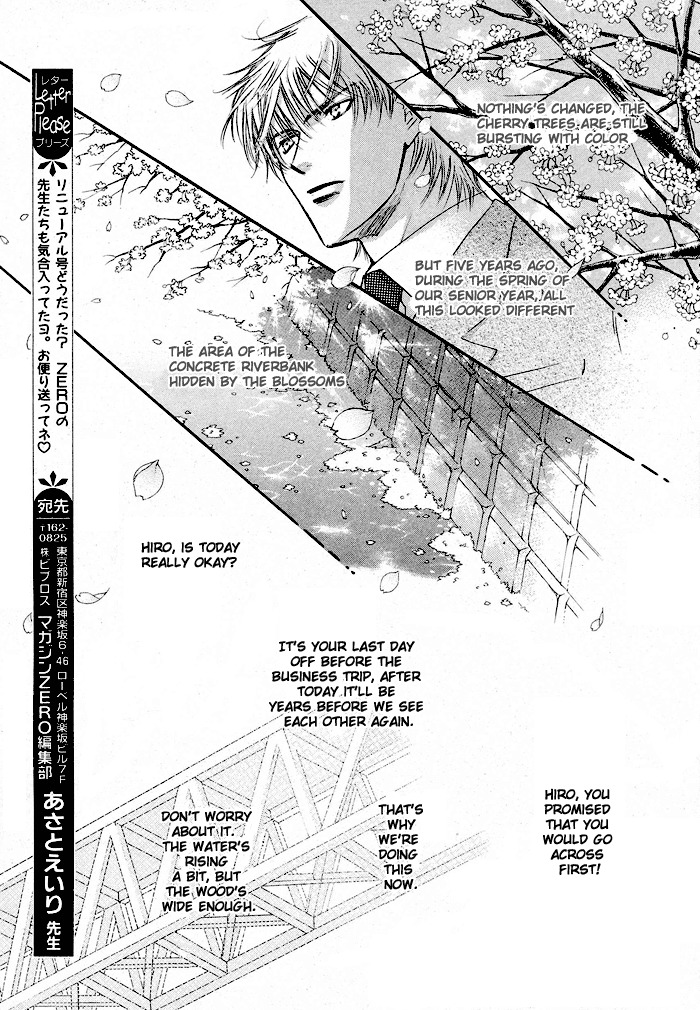 April Fool Chapter 0 page 6 - Chapter 0: Oneshot