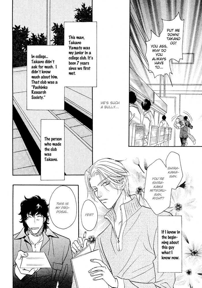 Apron de Choushoku wo Chapter 1 page 11 - Chapter 1