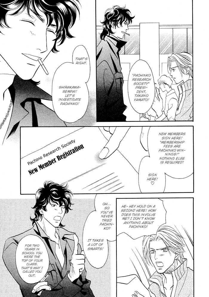 Apron de Choushoku wo Chapter 1 page 12 - Chapter 1
