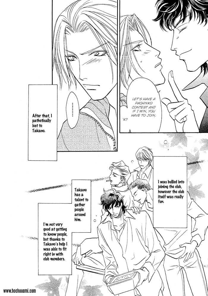 Apron de Choushoku wo Chapter 1 page 13 - Chapter 1