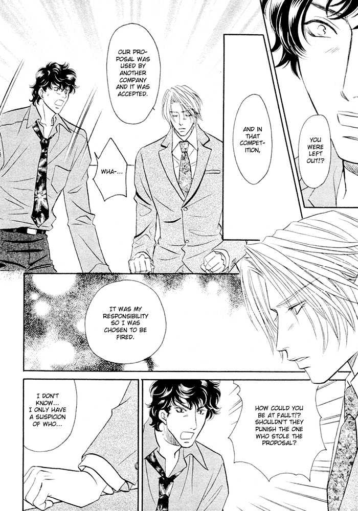 Apron de Choushoku wo Chapter 1 page 15 - Chapter 1