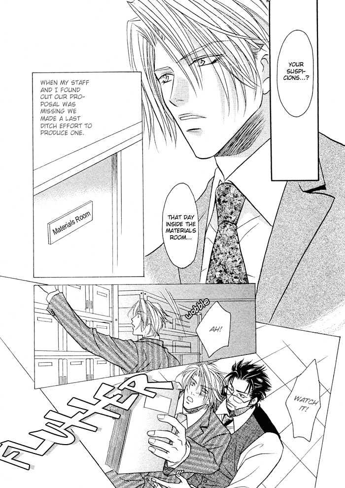 Apron de Choushoku wo Chapter 1 page 16 - Chapter 1