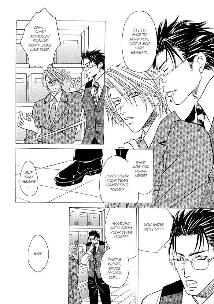 Apron de Choushoku wo Chapter 1 page 17 - Chapter 1
