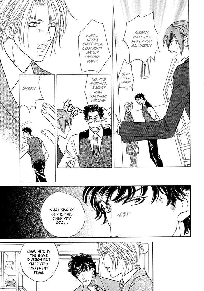 Apron de Choushoku wo Chapter 1 page 18 - Chapter 1