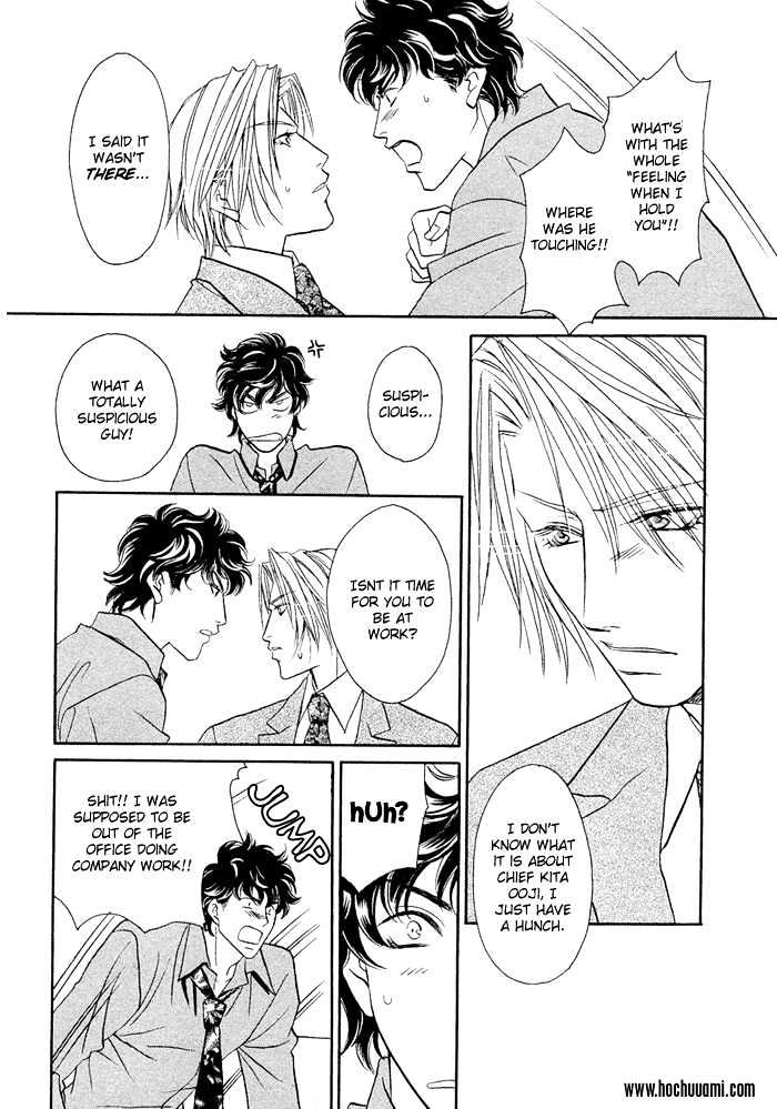 Apron de Choushoku wo Chapter 1 page 19 - Chapter 1