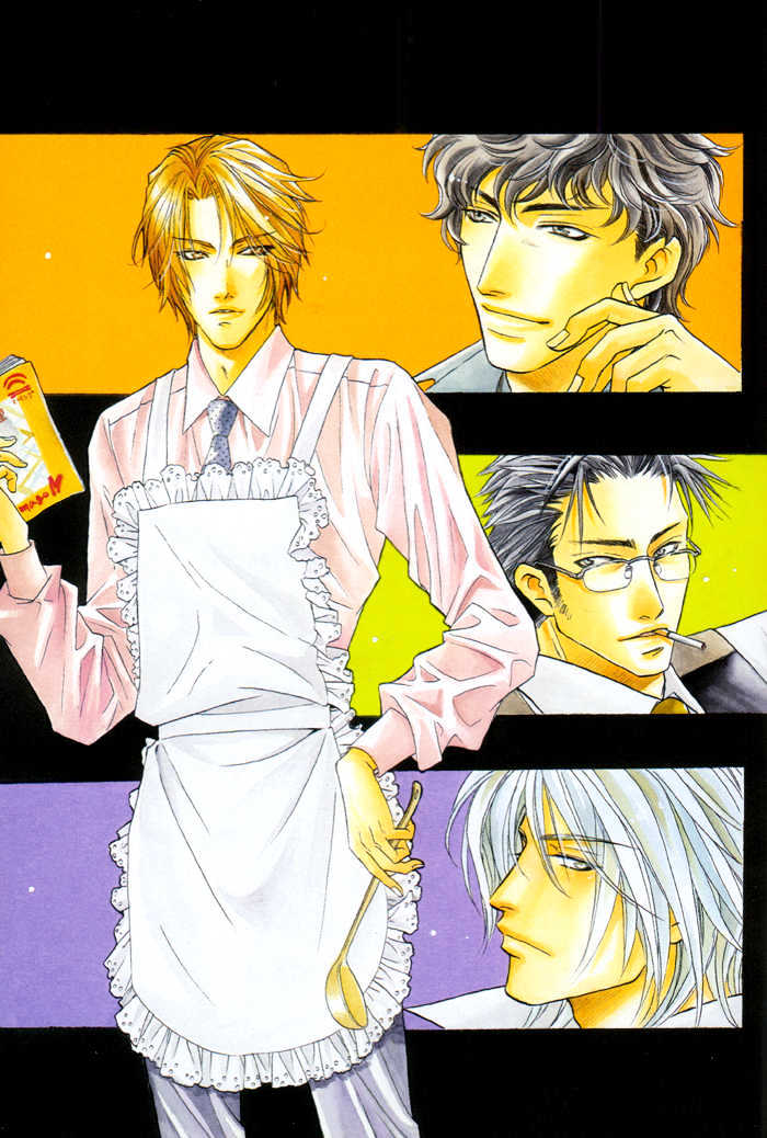 Apron de Choushoku wo Chapter 1 page 2 - Chapter 1