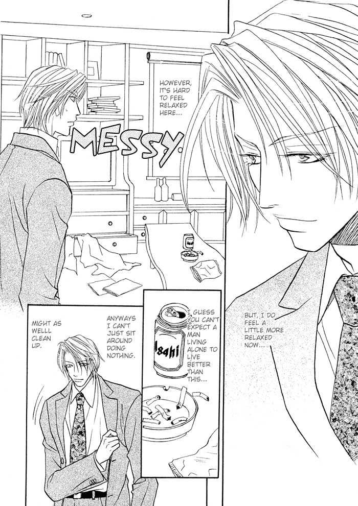 Apron de Choushoku wo Chapter 1 page 21 - Chapter 1