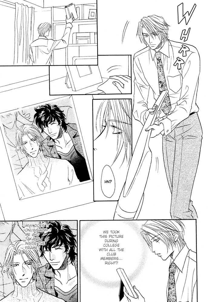 Apron de Choushoku wo Chapter 1 page 22 - Chapter 1