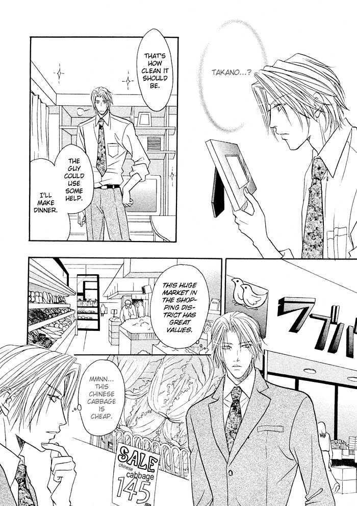 Apron de Choushoku wo Chapter 1 page 23 - Chapter 1