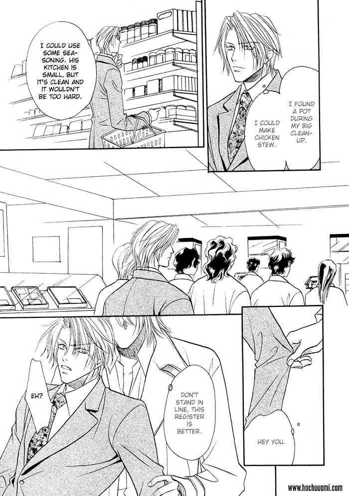Apron de Choushoku wo Chapter 1 page 24 - Chapter 1