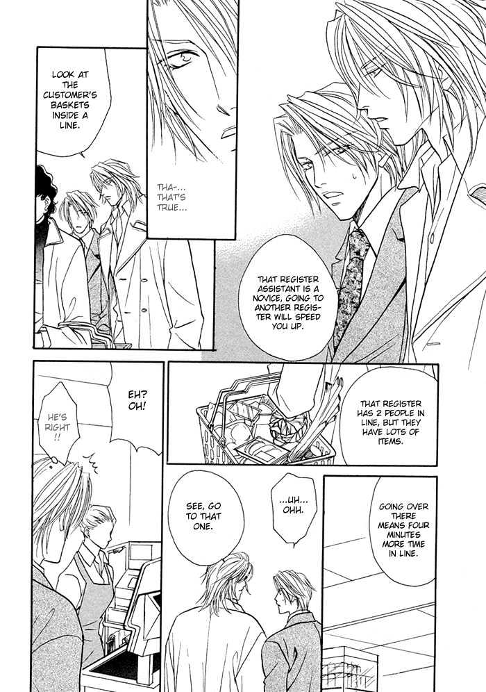 Apron de Choushoku wo Chapter 1 page 25 - Chapter 1
