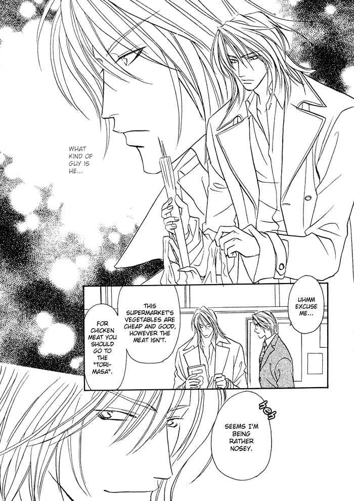 Apron de Choushoku wo Chapter 1 page 26 - Chapter 1
