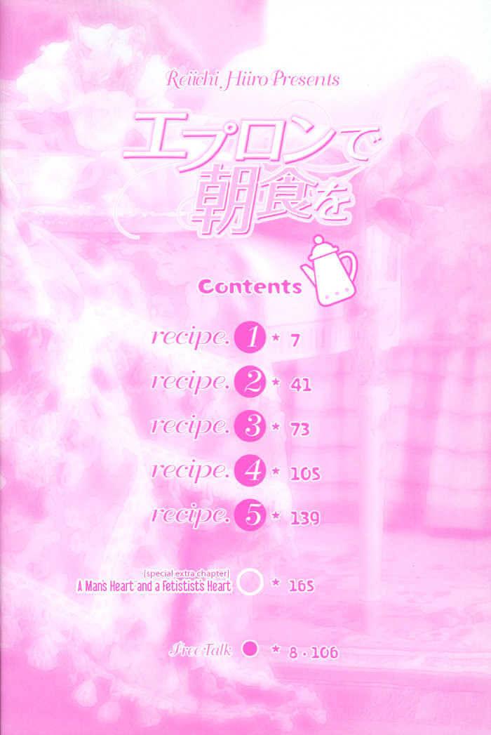 Apron de Choushoku wo Chapter 1 page 3 - Chapter 1