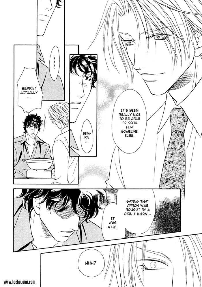 Apron de Choushoku wo Chapter 1 page 31 - Chapter 1