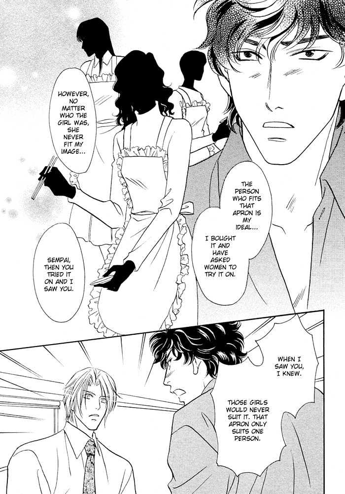 Apron de Choushoku wo Chapter 1 page 32 - Chapter 1