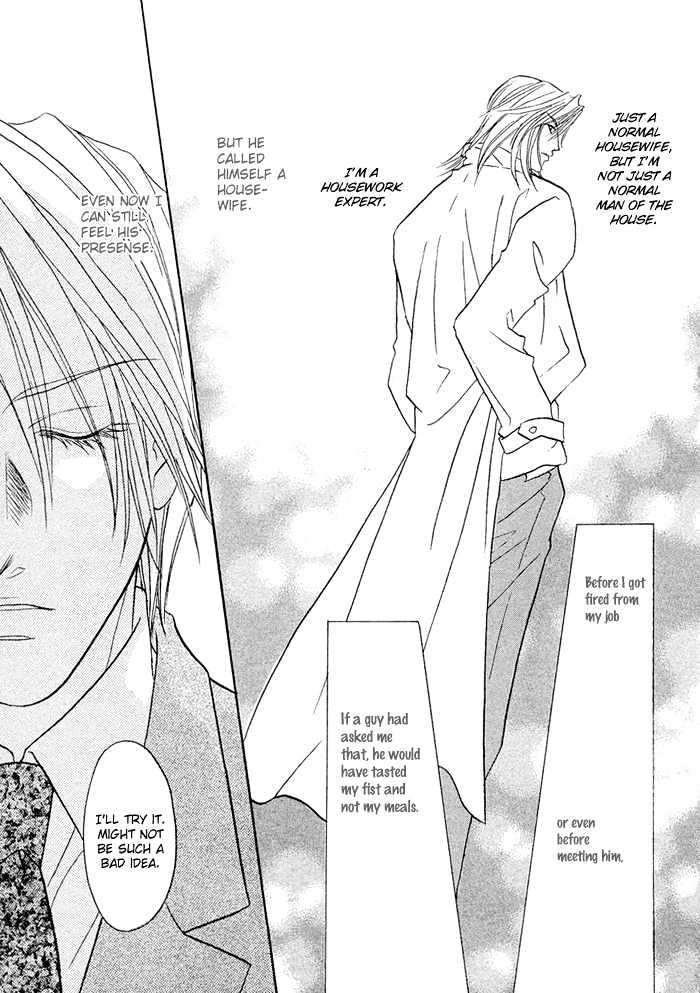 Apron de Choushoku wo Chapter 1 page 34 - Chapter 1