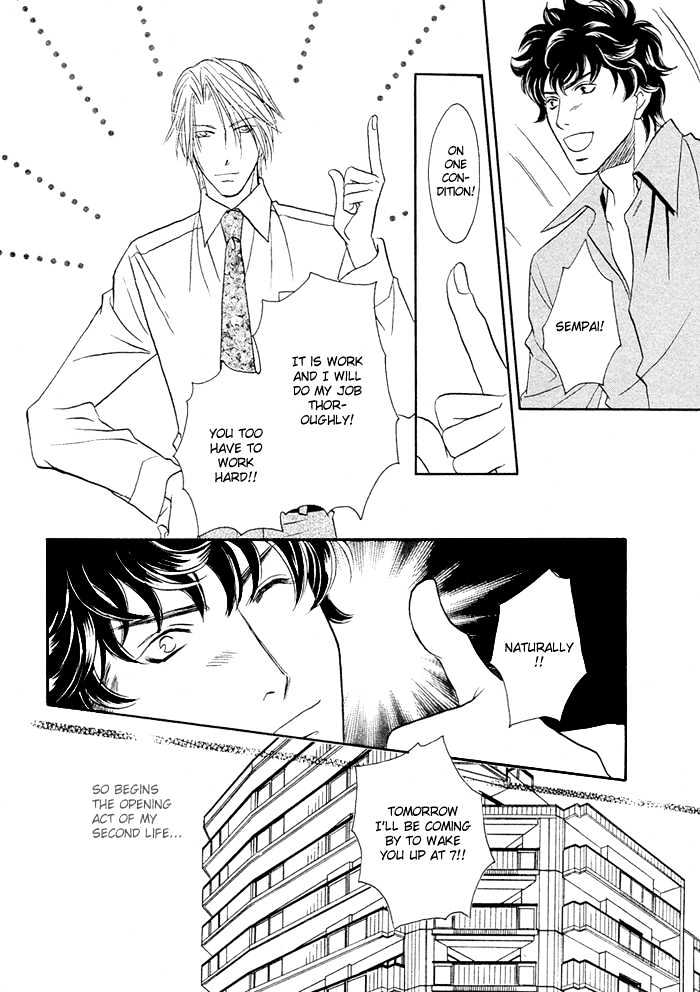 Apron de Choushoku wo Chapter 1 page 35 - Chapter 1