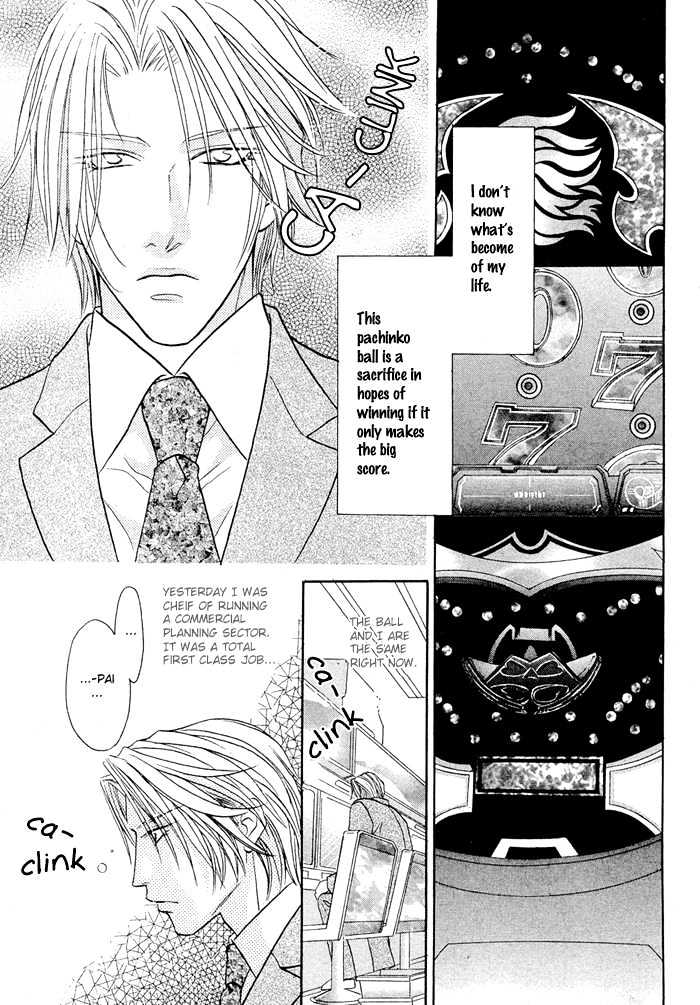 Apron de Choushoku wo Chapter 1 page 6 - Chapter 1