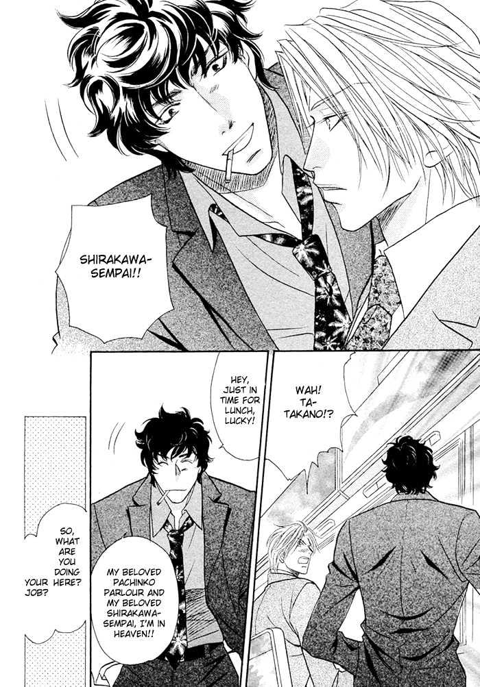 Apron de Choushoku wo Chapter 1 page 7 - Chapter 1
